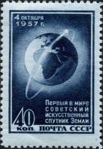 USSR Sputnik Stamp